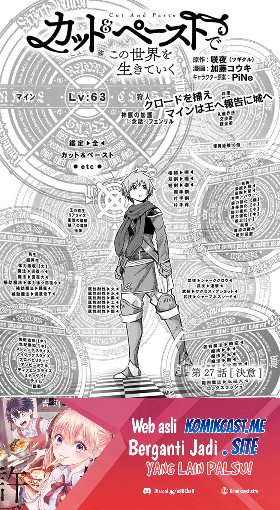 Living In This World With Cut & Paste Chapter 27 Gambar 2
